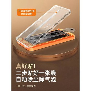 幾何魔方適用蘋果17promax鋼化膜蘋果17手機膜17Air無塵秒貼IP17全屏覆蓋Max防窺17pro保護防摔pm防爆AR貼膜