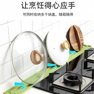 🍑窄縫鍋蓋收納墊 鍋蓋收納墊 瀝水墊 防水鍋蓋墊 多功能檯面放置墊 家用廚房 瀝水 防滑 鍋蓋收納墊