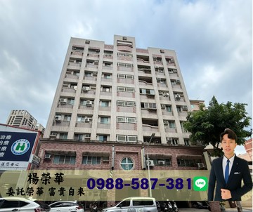 榮華富貴$法拍翠堤博愛溫馨3房平車｜高雄市左營區孟子路