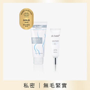 【私密｜無毛緊實組】私密花園專用除草霜100ml+皇后私密專用緊實潤澤凝膠30ml