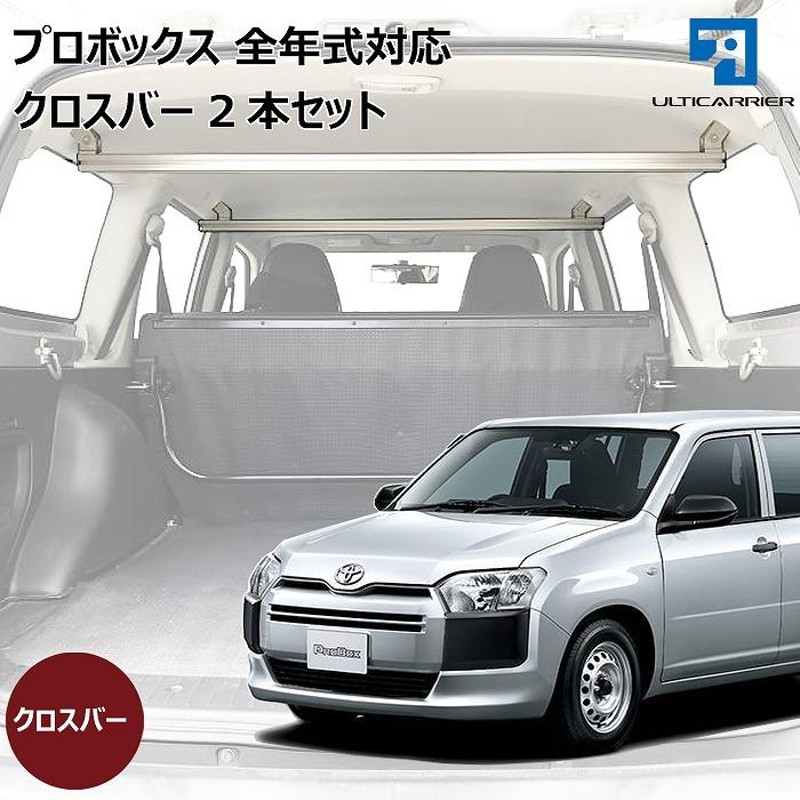 篠工房 改】車 荷台 収納棚 トランクルーム二段化【ボルボ xc40用】 暖め 
