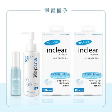 【幸福備孕4件組】私密抗菌洗潔乳(150ml)+茶樹抗菌舒緩噴霧(30ml)+inclear私密淨化凝膠(10支裝)2盒