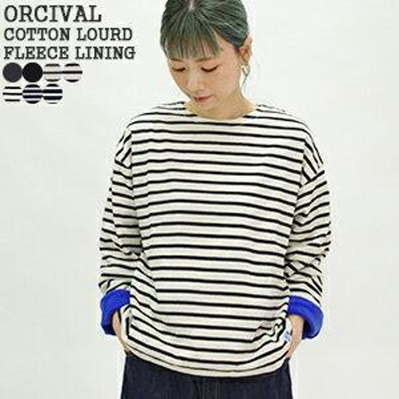 ORCIVAL オーシバル フリースライニング コットンロード バスクシャツ