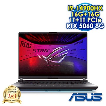 ASUS ROG Strix G16 G615JMR-0021G14900HX-NBL 電光綠 16吋電競筆電 (2.5K IPS 240Hz/Intel i9-149