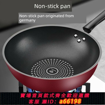 【台灣公司 可開發票】德國進口不粘炒鍋家里平底炒鍋多功能無油煙電磁爐燃氣灶通用無痕