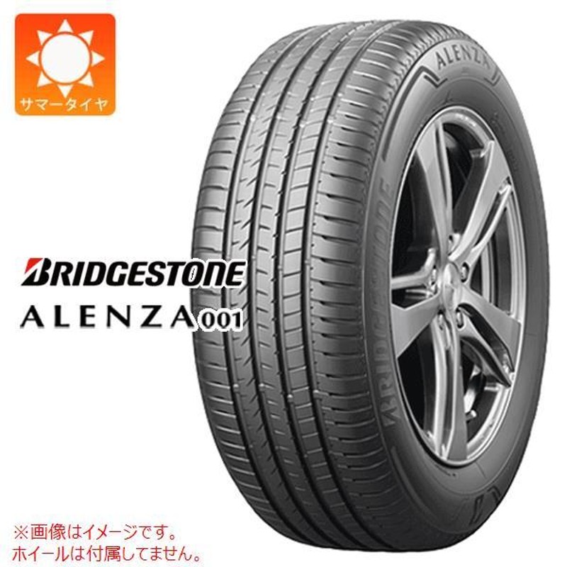 2本以上で送料無料 サマータイヤ 245/45R20 103W XL ブリヂストン アレンザ 001 ランフラット ☆ BMW承認 ALENZA  001 RFT | LINEブランドカタログ