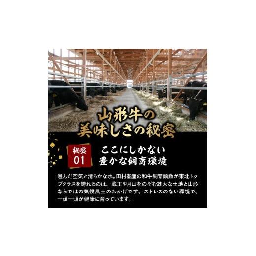ふるさと納税 山形県 東根市 山形牛ロースステーキ約200g×4枚 田村食品提供