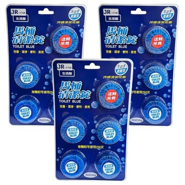 佐爾 馬桶清潔錠 超濃縮水溶性 高效殺菌 無磷配方  250g  3組