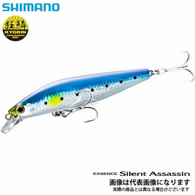 シマノ サイレントアサシン99s Ar C Xm 299n キョウリンボラ 通販 Lineポイント最大0 5 Get Lineショッピング