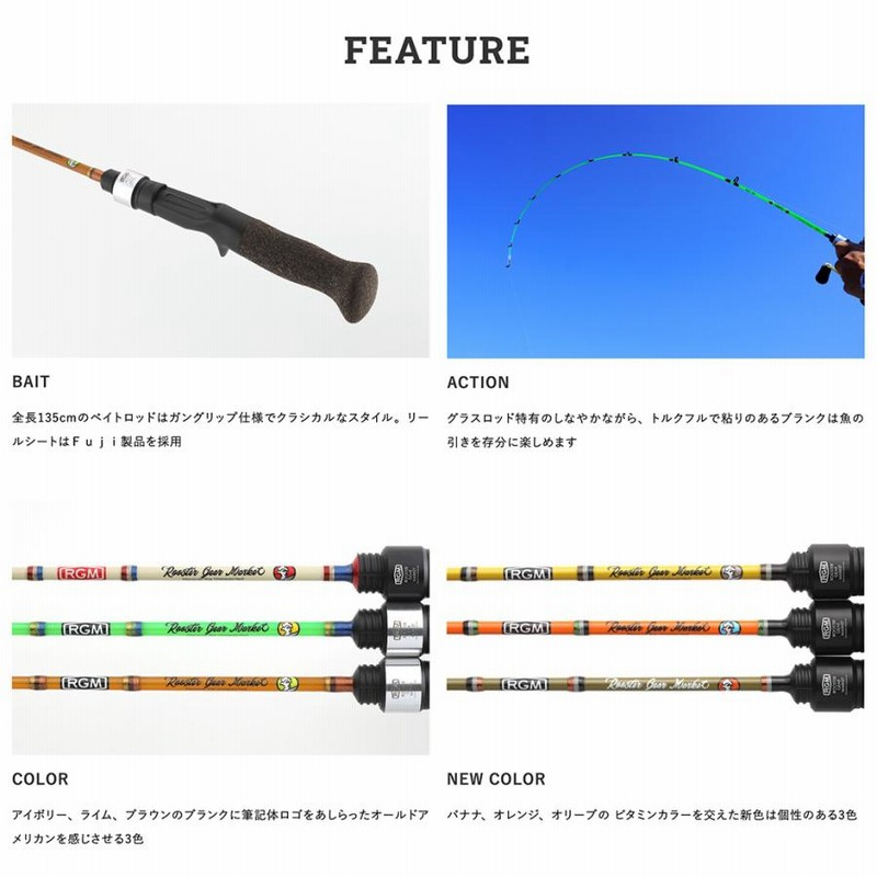 RGM spec.T | ROOSTER GEAR MARKET | ルースター ギア マーケット
