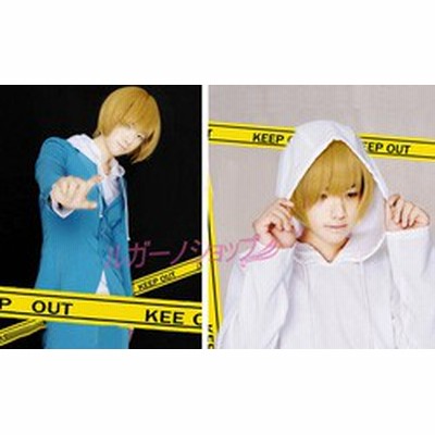 Amazon.co.jp: コスプレ デュラララ!! 来良制服 紀田正臣