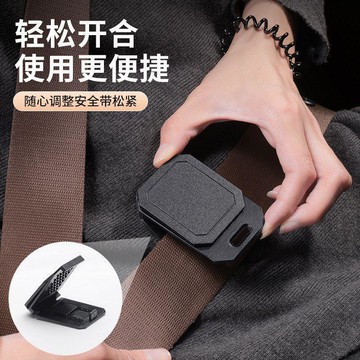⚡臺灣出貨⚡新款安全帶固定器保險帶限位器帶扣通用成人防磨脖子鬆緊調節器