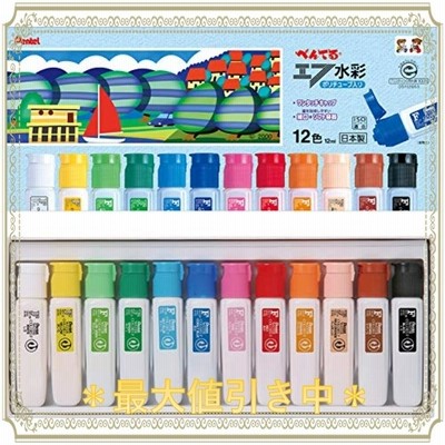ぺんてる 絵の具 エフ水彩 WFC2-12 ポリチューブ入り 12色