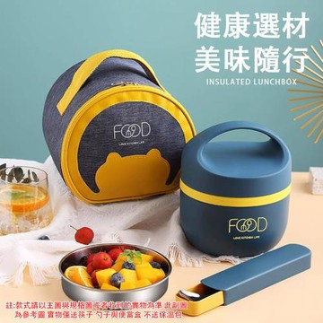 現貨速發 保溫飯盒 304 不銹鋼便當盒 家用便攜餐盒 上班族保溫桶 日式飯盆 小型輕便易攜帶 保溫性能良好