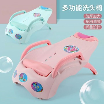 【台灣發貨🚚】兒童洗頭椅✅家用洗頭床 可摺疊洗頭椅 理髮店專用躺椅 兒童洗頭躺椅