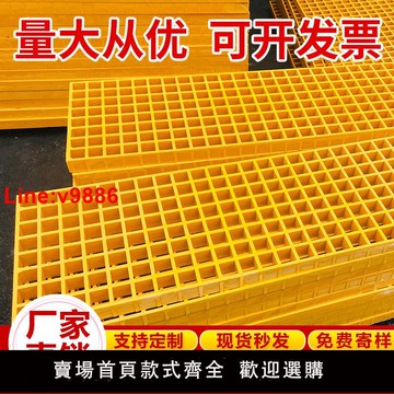 【台灣公司 超低價】玻璃鋼格柵板洗車房格柵下水道蓋板洗車店排水溝地網格光伏走道板