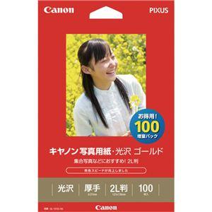 (まとめ) キヤノン Canon 写真用紙・光沢 ゴールド 印画紙タイプ GL-1012L100 2L判 2310B034 1冊(100枚) 〔×2セット〕(代引不可)