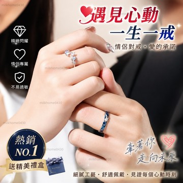 💍 當天出貨+隔日達 💍 雲夢蝶鯨情侶對戒S925銀一對情侶款 戒指 情侶戒指 情侶對戒 戒指男 戒指女 尾戒 純銀戒指