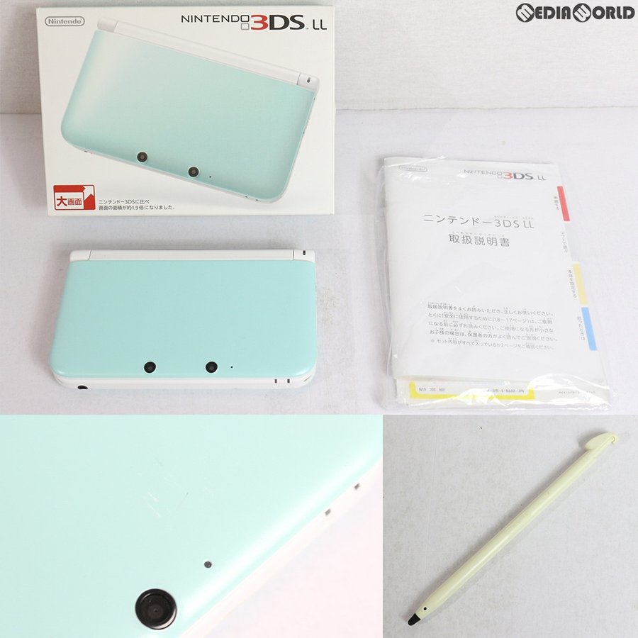 中古即納』{訳あり}{本体}{3DS}ニンテンドー3DS LL ミントXホワイト