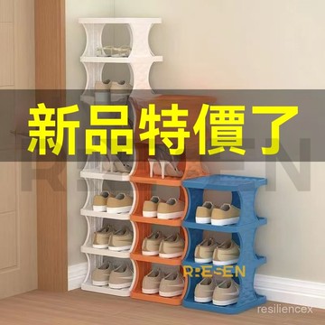 臺灣出貨48H簡易鞋架多層傢用門口鞋子收納架宿捨出租房鞋櫃收納架簡約置物架