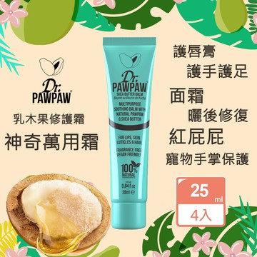 Dr.PAWPAW 乳木果修護霜(25ml/條)X4條