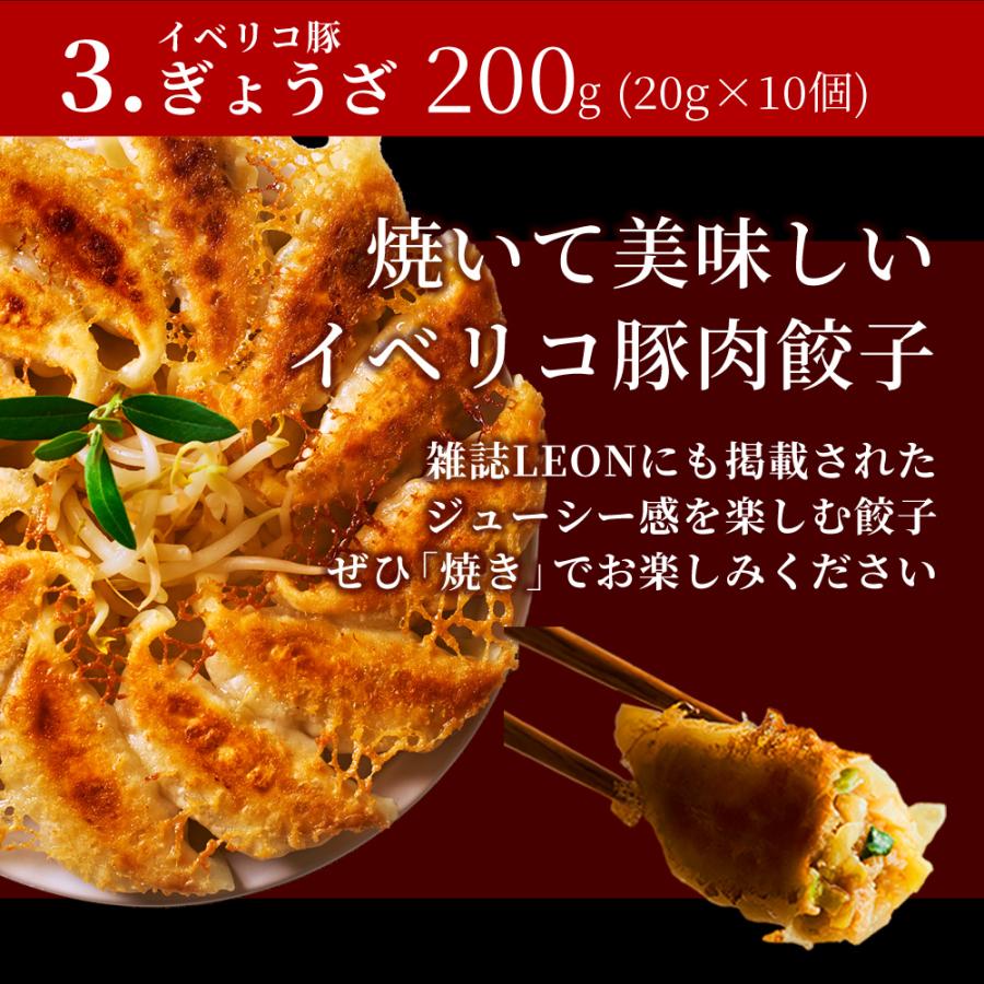 福袋 食品 イベリコ豚 豪華 詰め合わせ 肉 食品 絶品 グルメ 7種類  イベリコ屋 三昧 冷凍 