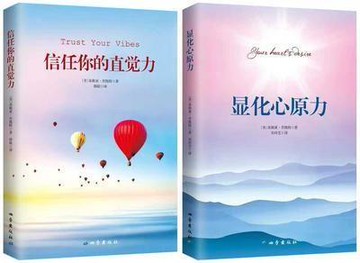 {臺灣公司貨 可打統編}現貨 紙張本冊【顯化心原力】【信任你的直覺力】