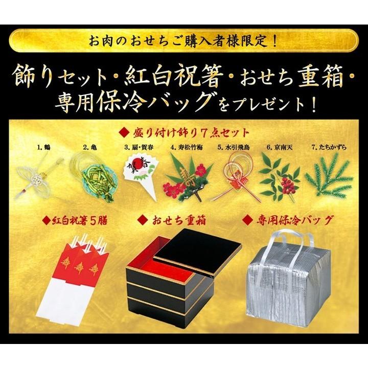 おせち 予約 2024 「肉のいとう」最高級A5ランク 仙台牛 お肉のおせち料理（9品・重箱付き・冷凍）