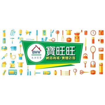 客訂專區專區 補金額 補金額