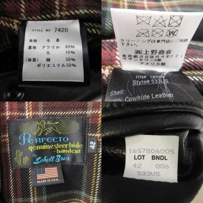 Schott ショット カーコート 533US 牛革 カウハイド USA製 7420 Schott ショット カーコート 533US 牛革 カウハイド USA製 7420