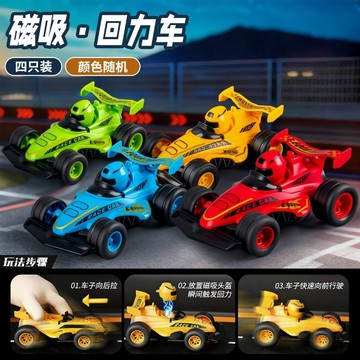 🔥F1卡丁車模型🔥 磁🚚吸慣性賽車 兒童益智玩具 回力車 頭盔促動賽車 🚚炫酷競速玩具 炫酷遙擬真賽車 男孩生日禮物