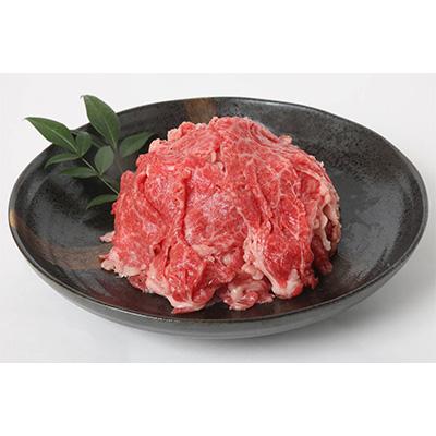 ふるさと納税 鬼北町 伊予牛「絹の味」黒毛和牛　小間切れ　400g