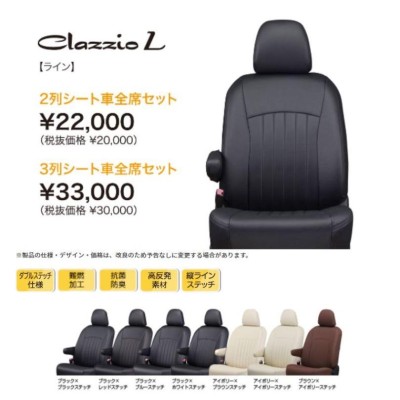 b33w b36w シートの通販 2,100件の検索結果 | LINEショッピング