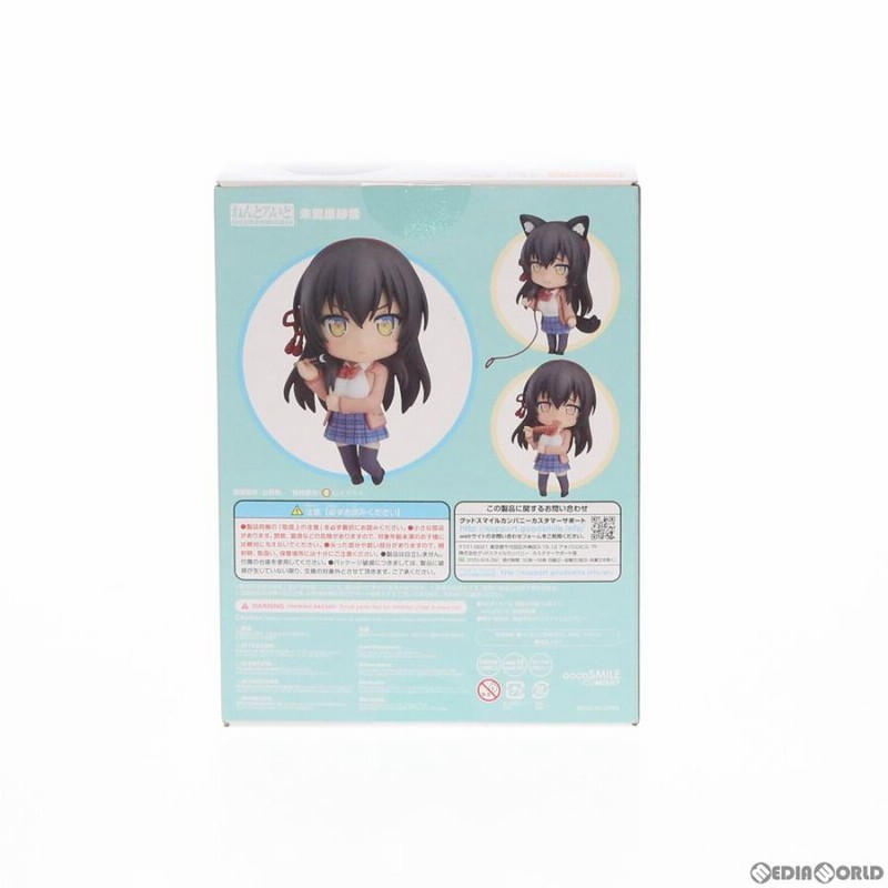 新品即納』{FIG} ねんどろいど 1217 朱鷺原紗雪(ときはらさゆき 新品即納』{FIG} ねんどろいど 1217 朱鷺原紗雪(ときはらさゆき