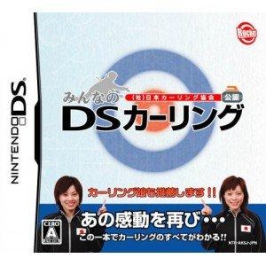 日本カーリング協会公認 みんなのDSカーリング