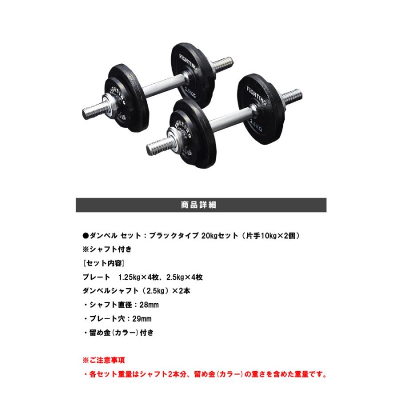 MEGA ダンベル(鉄アレイ) 1.25kg~2.5kg(8枚) | www.tspea.org