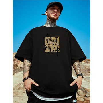 2025新款300g重磅潮牌寬松T恤短袖五分袖純棉黑色加肥加大碼男裝