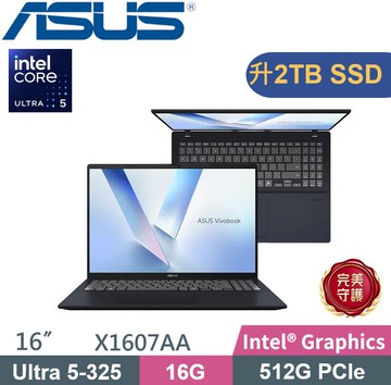 ASUS Vivobook 16 X1607AA-0031B325 (Ultra 5-325/16GB/2TB PCIe/W11) 特仕款