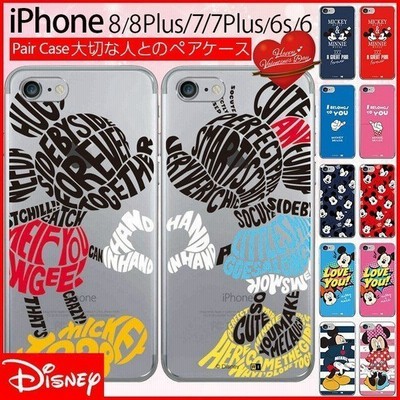 Iphoneペアケースの通販 15 169件の検索結果 Lineショッピング