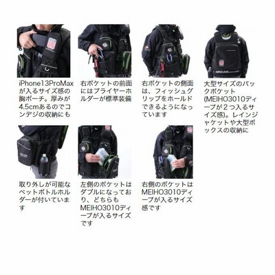 マズメ MZX タイドマニア ライフジャケット フローティングベスト mazume タイドマニア ライフジャケット