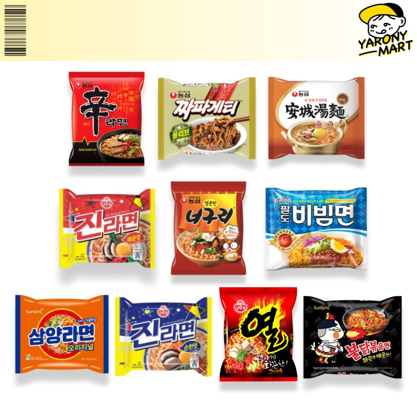 韓国ラーメン販売量ランキングTOP10(5袋ずつ4種類選べる20個セット)