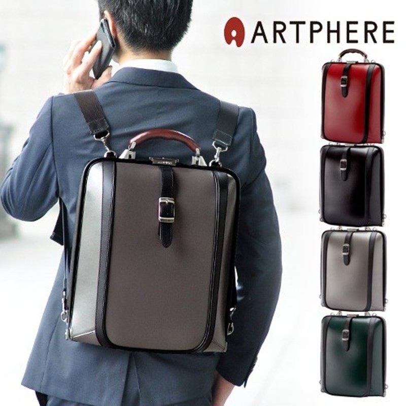 激安直営店 Newbag Wakamatsu バッグ 財布アートフィアー ARTPHERE