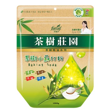 茶樹莊園茶樹小蘇打粉/1000g/包