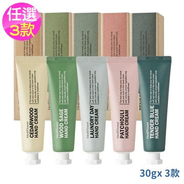韓國Medi-Flower朝曦香氛護手霜30g (輕甜花香/海鹽木質/廣籗麝香/雪松朝露/鼠尾草木質)-任選3入