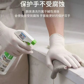 🚚臺灣出🚚耐用一次性手套加長款丁腈手套食品級乳膠橡膠防水耐磨洗碗加厚X