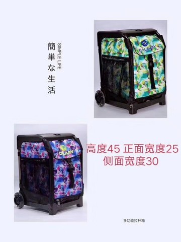 線下俱樂部冰刀鞋 直排輪滑鞋 溜冰鞋 專用拉桿箱 輪滑包