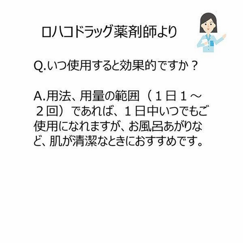 ポリベビー 50g 佐藤製薬☆控除☆ 外用薬 おむつかぶれ あせも 湿疹 皮膚炎 ただれ かぶれ かゆみ しもやけ 虫さされ【第3類医薬品】 通販  LINEポイント最大0.5%GET LINEショッピング