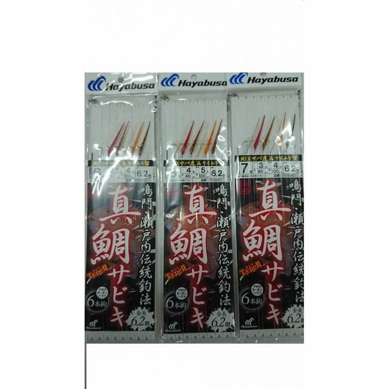 地域限定 ハヤブサ 真鯛サビキ タイプii Ttsudae1 6 7 8号 ミックスサバ皮 ケイムラ留 真鯛用船サビキ メール便対応 通販 Lineポイント最大0 5 Get Lineショッピング