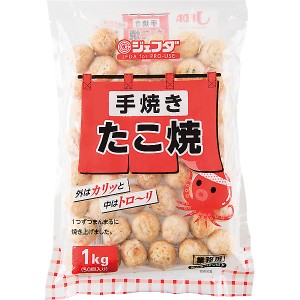 JFDA ジェフダ 手焼きたこ焼 1kg