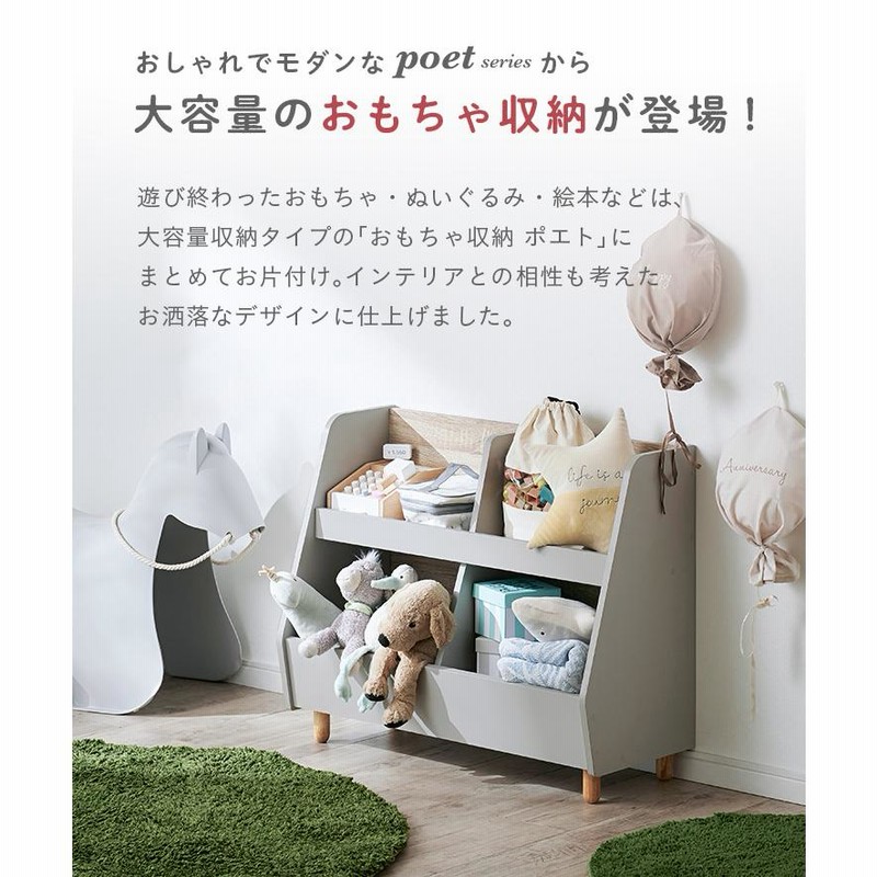 【リリー】送料込み❤️一枚板で作る　2wayオモチャ棚モンテッソーリ　w90 リリー様専用】送料込み❤️一枚板で作る 2wayオモチャ棚